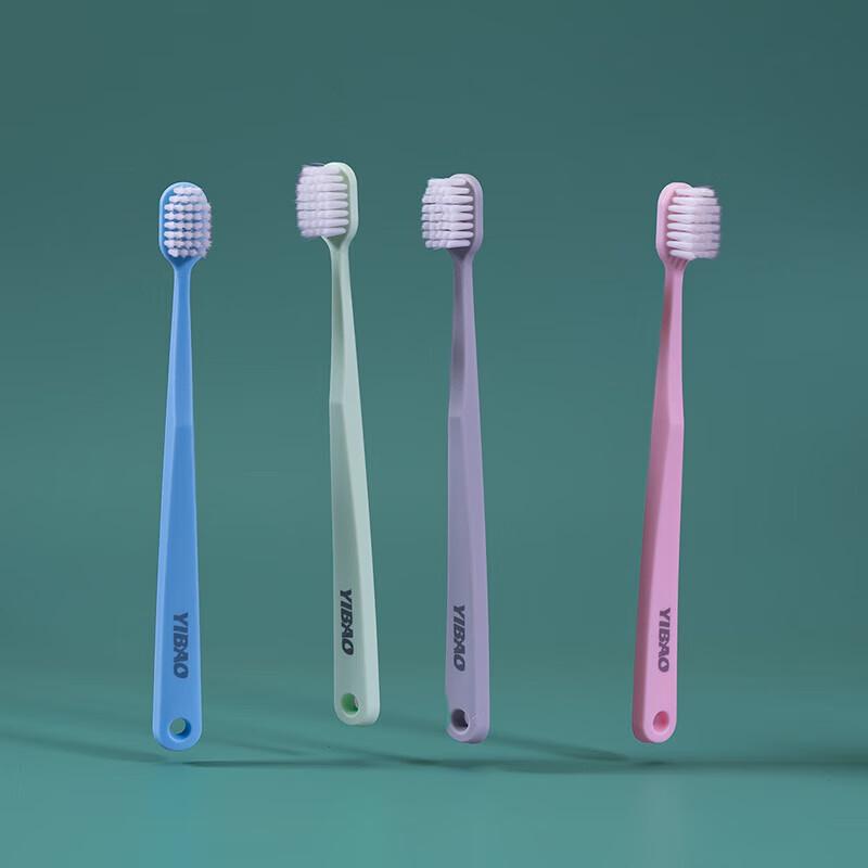 YIBAO 8207 Ultra-Fine Soft Bristle Toothbrush, Twin Pack
YIBAO 8207 Ultra-Fine Soft Bristle Toothbrush, Twin Pack