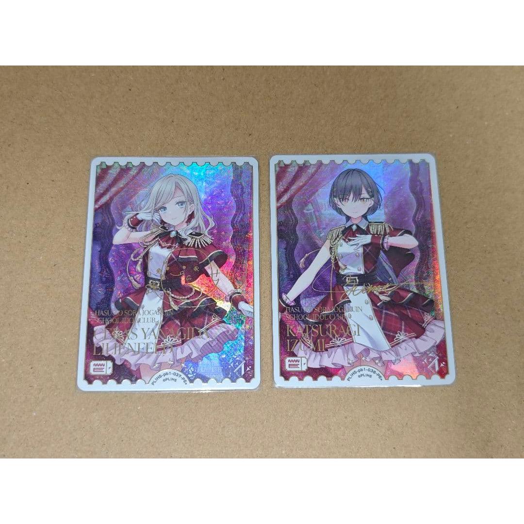 Loveka Seras pe+ Katsuragi Izumi pe+
Loveka Seras pe+ Katsuragi Izumi pe+