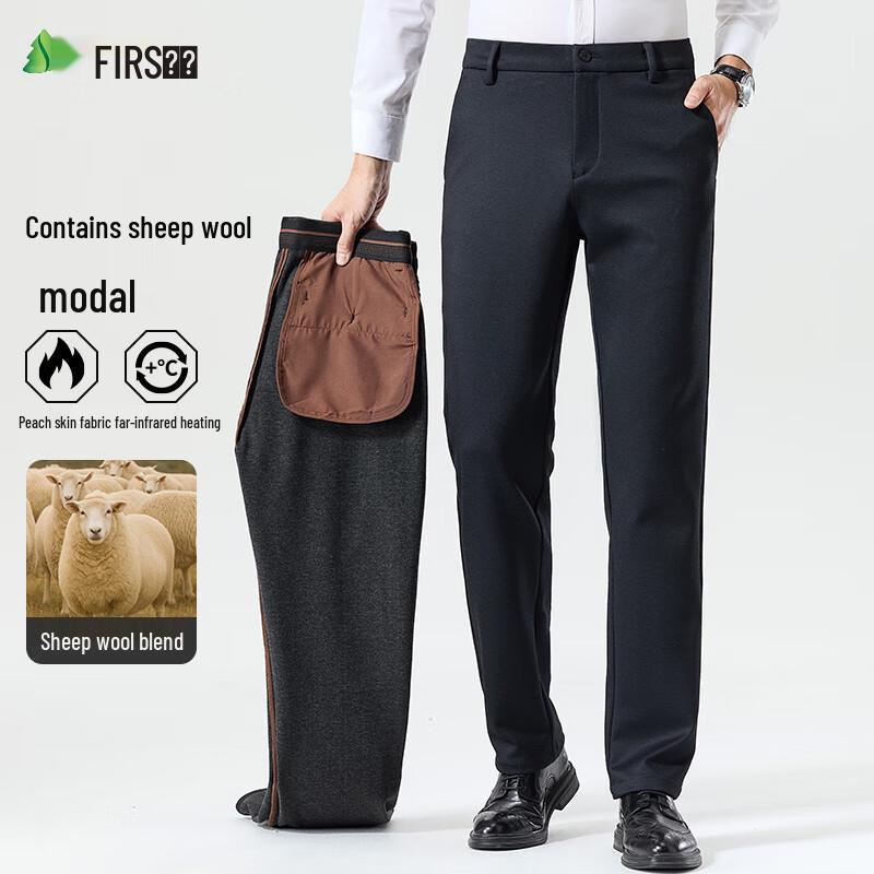 Shanshan Men s Wool Blend Fleece-Lined Straight Leg Trousers 38
Shanshan Men s Wool Blend Fleece-Lined Straight Leg Trousers 38