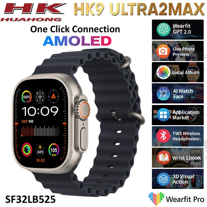 Смарт-часы HK9 ULTRA 2 MAX AMOLED Часы Ultra2 ChatGPT 2.0 NFC Смарт-часы для мужчин и женщин Циферблат с ИИ Компас
Смарт-часы HK9 ULTRA 2 MAX AMOLED Часы Ultra2 ChatGPT 2.0 NFC Смарт-часы для мужчин и женщин Циферблат с ИИ Компас