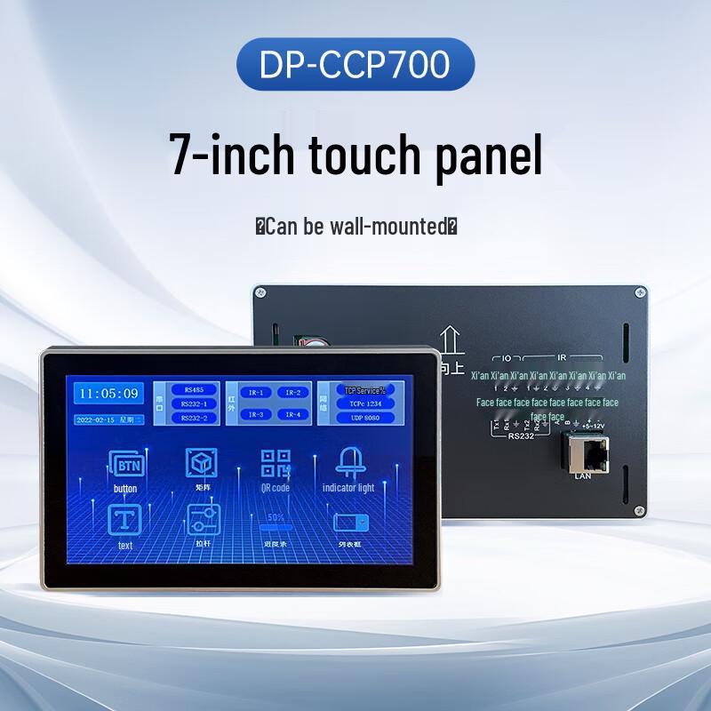 DAIPU DP-CCP700 7-дюймовий Android-планшет для керування конференціями (версія CN)
DAIPU DP-CCP700 7-дюймовий Android-планшет для керування конференціями (версія CN)