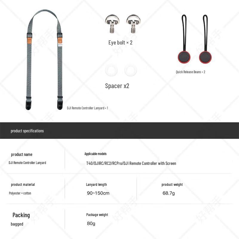 Cotton Neck Strap for DJI RC Pro / T40 Remote Controller
Cotton Neck Strap for DJI RC Pro / T40 Remote Controller