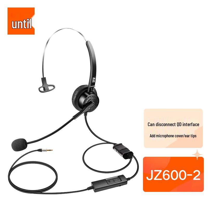 JZ600-2 Single-Ear Call Center Headset (CN version)
JZ600-2 Single-Ear Call Center Headset (CN version)