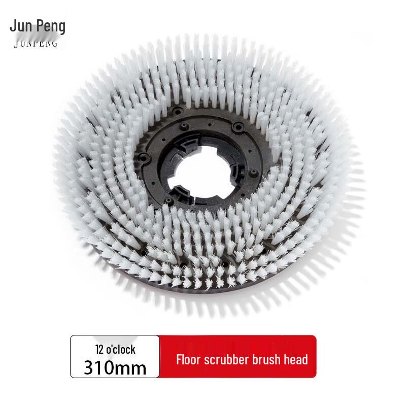 Junpeng Floor Scrubber Replacement Nylon Disk Brush
Junpeng Floor Scrubber Replacement Nylon Disk Brush