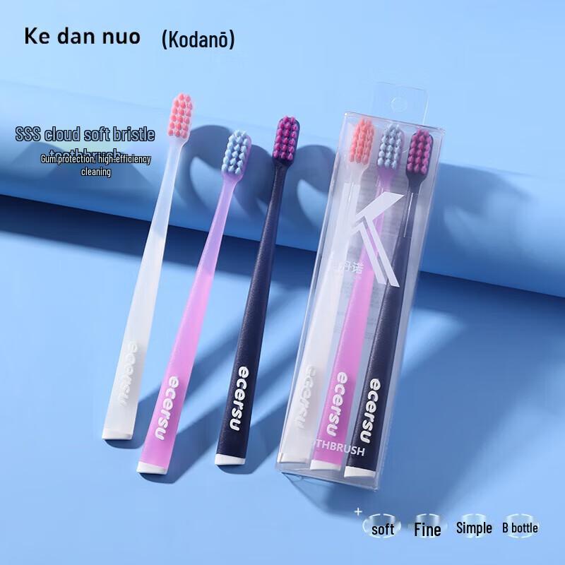 KE DAN NUO Jelly Color Adult Toothbrush 3-Pack
KE DAN NUO Jelly Color Adult Toothbrush 3-Pack