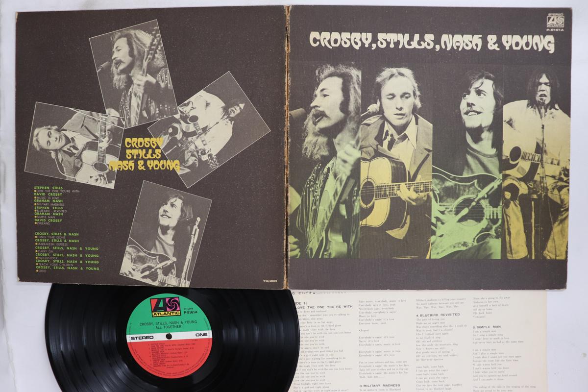 Виниловая пластинка CROSBY STILLS NASH YOUNG All Together P8161A ATLANTIC 1971 Япония Рок Б/у
Виниловая пластинка CROSBY STILLS NASH YOUNG All Together P8161A ATLANTIC 1971 Япония Рок Б/у