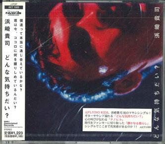 CD TAKASHI HAMASAKI - Donna kimochi chidai AICT1089PROMO LINES RECORDS 1999 Japan Obi Japanese Pop/Rock Used
CD TAKASHI HAMASAKI - Donna kimochi chidai AICT1089PROMO LINES RECORDS 1999 Japan Obi Japanese Pop/Rock Used