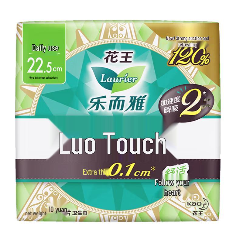 Laurier Kao Zero Sense Ultra Thin Daily Winged Sanitary Napkins 22.5cm
Laurier Kao Zero Sense Ultra Thin Daily Winged Sanitary Napkins 22.5cm