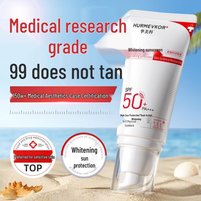 HURMEVKOR 3-in-1 Whitening & UV Protection Sunscreen 1 Box
HURMEVKOR 3-in-1 Whitening & UV Protection Sunscreen 1 Box