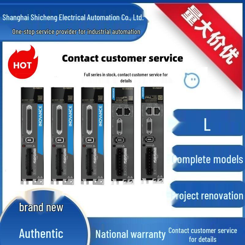 INOVANCE Huichuan SV660AS5R5I Загальний сервопривід SV6680 Selection Service
INOVANCE Huichuan SV660AS5R5I Загальний сервопривід SV6680 Selection Service