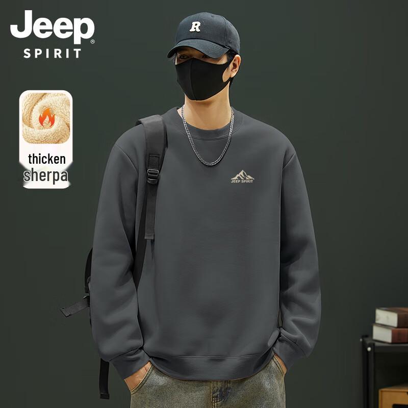 JEEP SPIRIT Men s Heavyweight Fleece-Lined Crewneck Sweatshirt XL
JEEP SPIRIT Men s Heavyweight Fleece-Lined Crewneck Sweatshirt XL