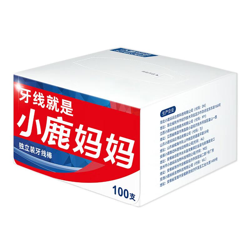 Xiao Lu Mama Dental Floss Sticks
Xiao Lu Mama Dental Floss Sticks