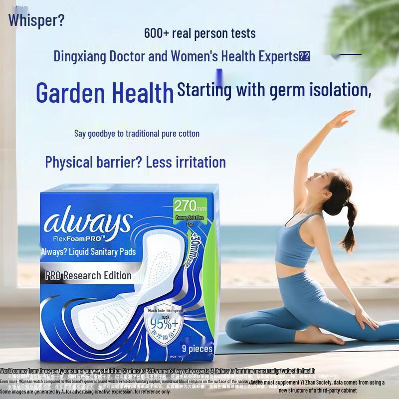 Whisper Future-Sense Liquid Sanitary Pads
Whisper Future-Sense Liquid Sanitary Pads