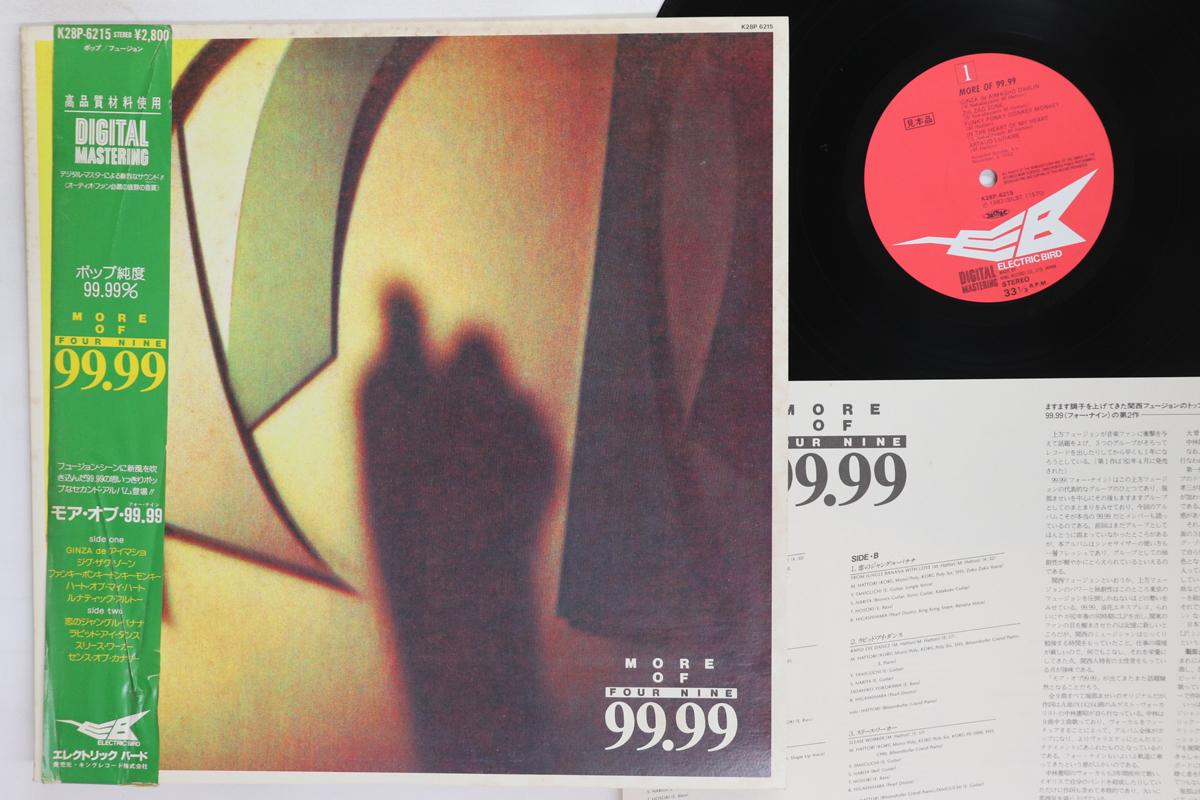 LP Record 99.99 More Of 99.99 K28P6215PROMO ELECTRIC BIRD 1983 Japan Obi Rock Used
LP Record 99.99 More Of 99.99 K28P6215PROMO ELECTRIC BIRD 1983 Japan Obi Rock Used