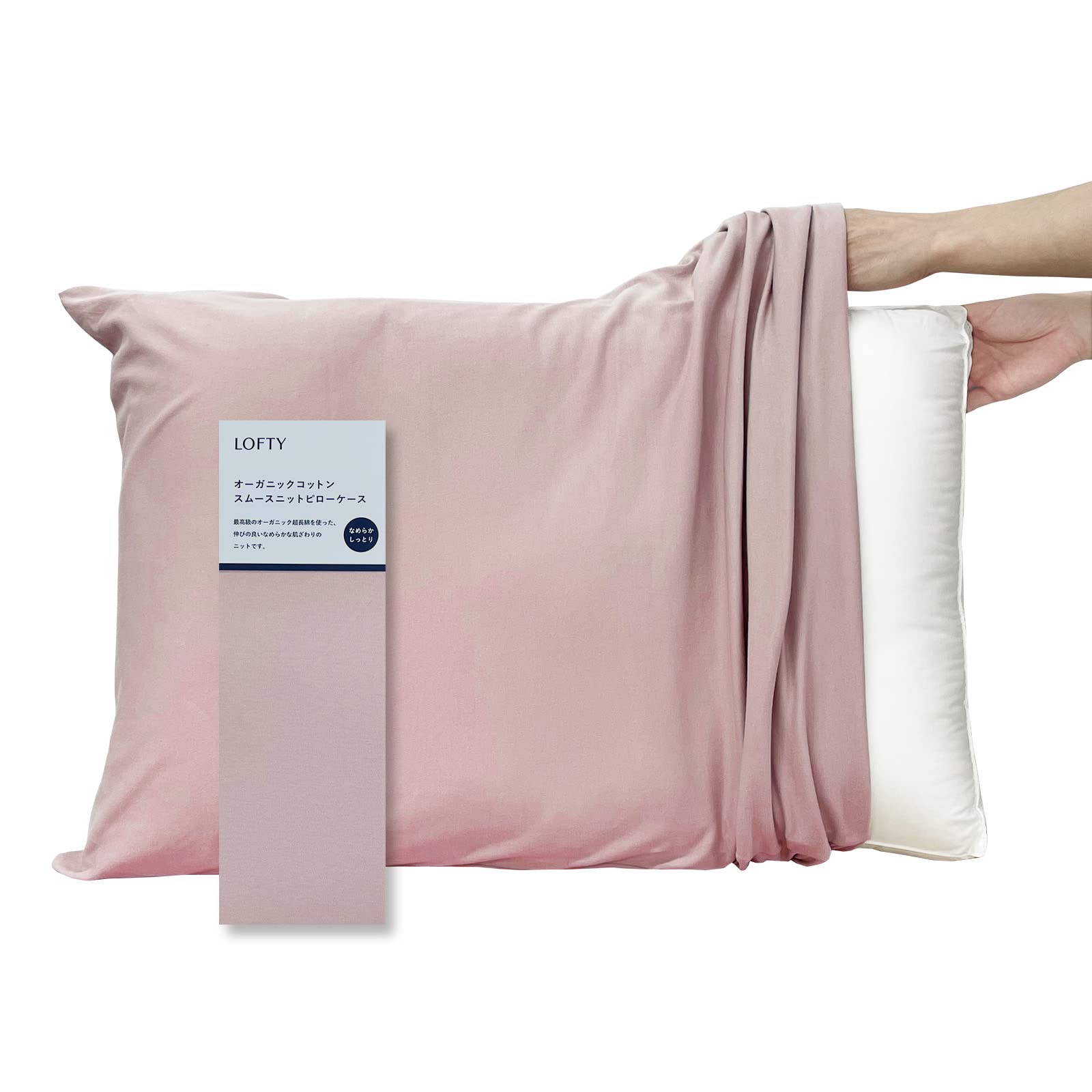 LOFTY Роскошный Органический Натуральный Конверт Мягкий как Шелк Роскошный Включает Сделанная в Японии Однотонная Наволочка, Материалы, 100% Хлопок, Стиль, Всесезонный,
LOFTY Роскошный Органический Натуральный Конверт Мягкий как Шелк Роскошный Включает Сделанная в Японии Однотонная Наволочка, Материалы, 100% Хлопок, Стиль, Всесезонный,