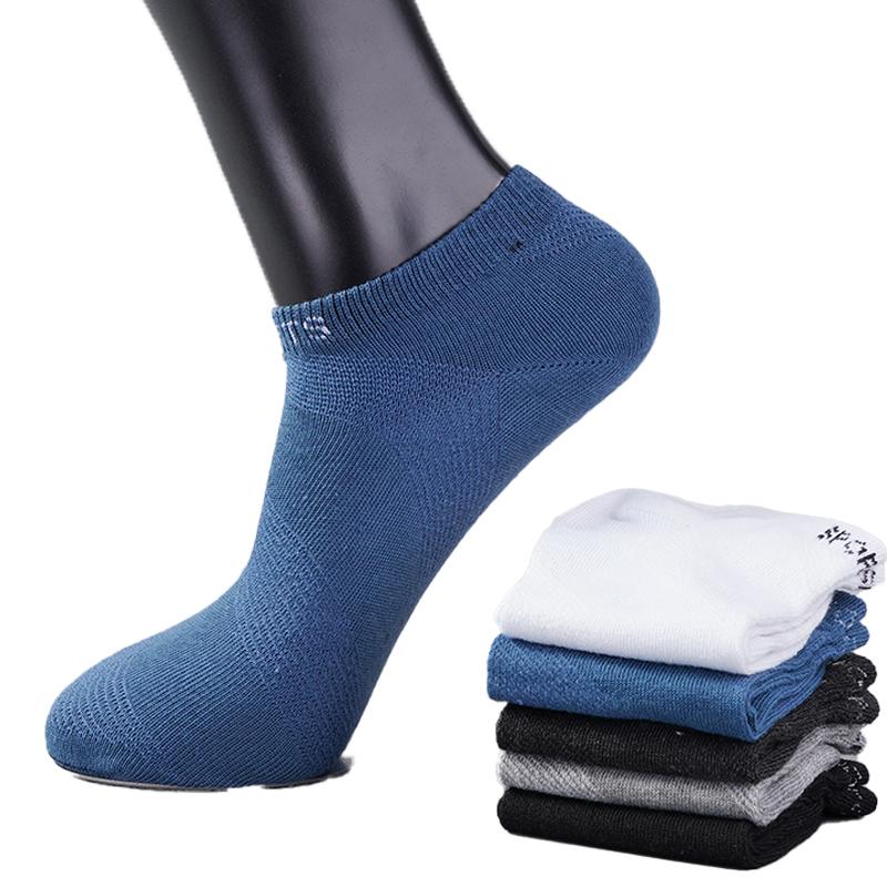 10 Pairs Men Casual Socks Breathable Cotton Ankle Slash Mesh Athletic Summer Thin Cut Short Sokken EUR38-43
10 Pairs Men Casual Socks Breathable Cotton Ankle Slash Mesh Athletic Summer Thin Cut Short Sokken EUR38-43