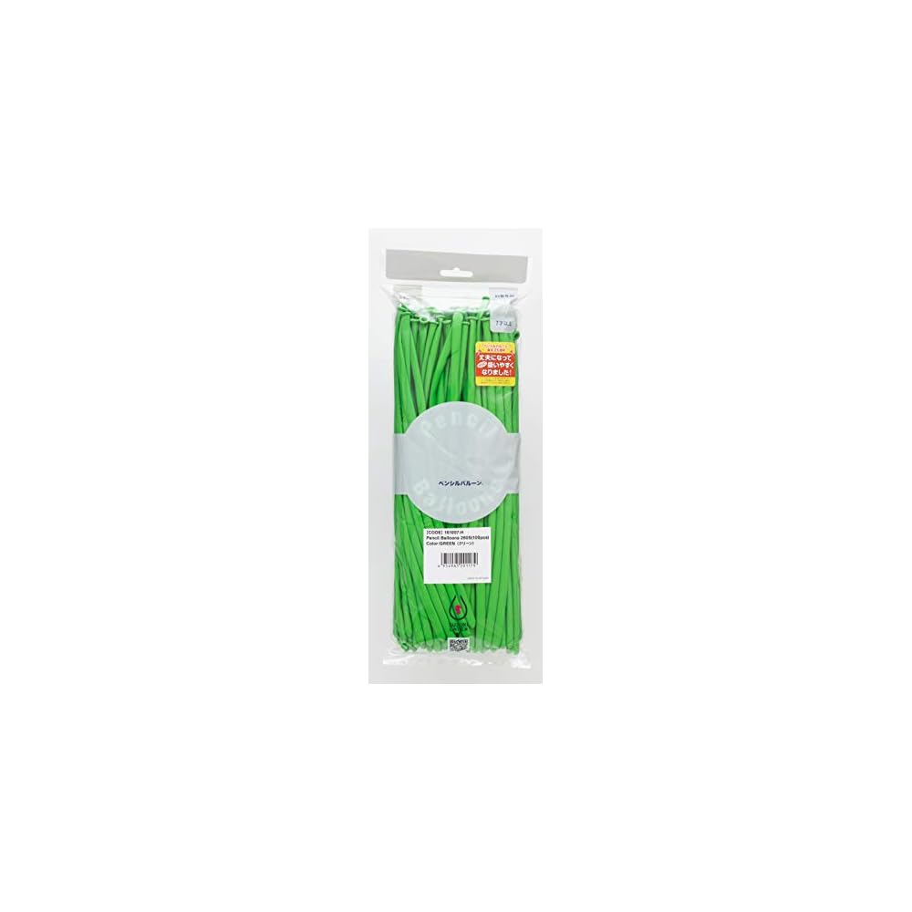 Suzuki Latex Pencil Balloons Green 100 Pack Party Supplies
Suzuki Latex Pencil Balloons Green 100 Pack Party Supplies