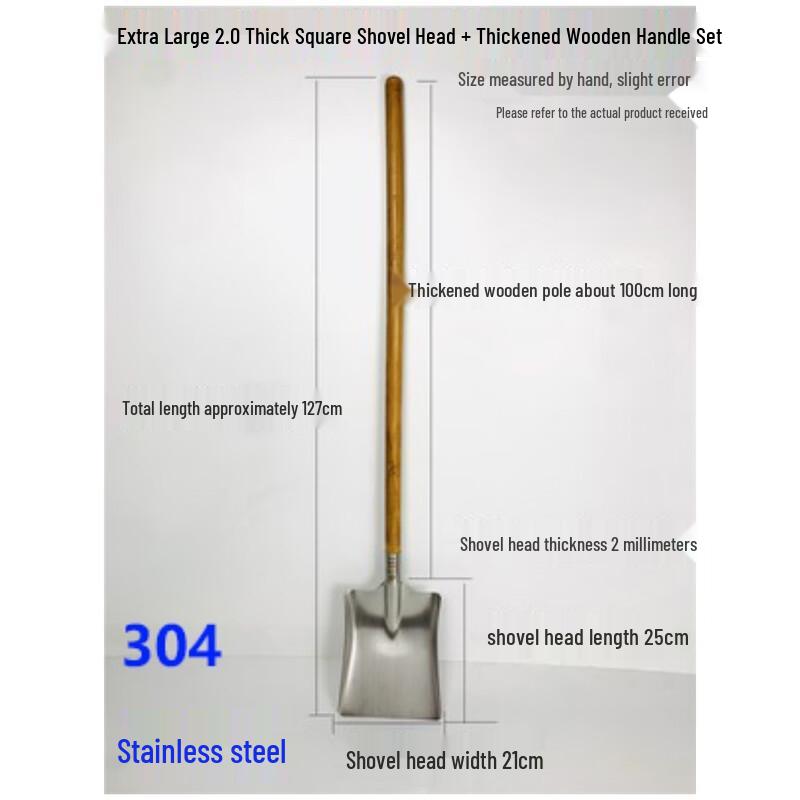 Jingyuheng 304 Stainless Steel Large Square Wok Spatula
Jingyuheng 304 Stainless Steel Large Square Wok Spatula