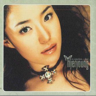 CD HYERYOUNG - Hye Ryoung Vol.1 -to Expection 5046637772 WEA Japan World Music Used
CD HYERYOUNG - Hye Ryoung Vol.1 -to Expection 5046637772 WEA Japan World Music Used