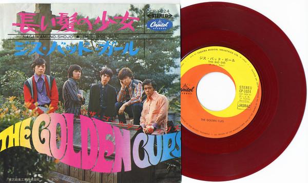 7-дюймовая пластинка GOLDEN CUPS - Nagai Kami No Syoujo CP1024 CAPITOL 1968 Япония Японский поп/рок
7-дюймовая пластинка GOLDEN CUPS - Nagai Kami No Syoujo CP1024 CAPITOL 1968 Япония Японский поп/рок
