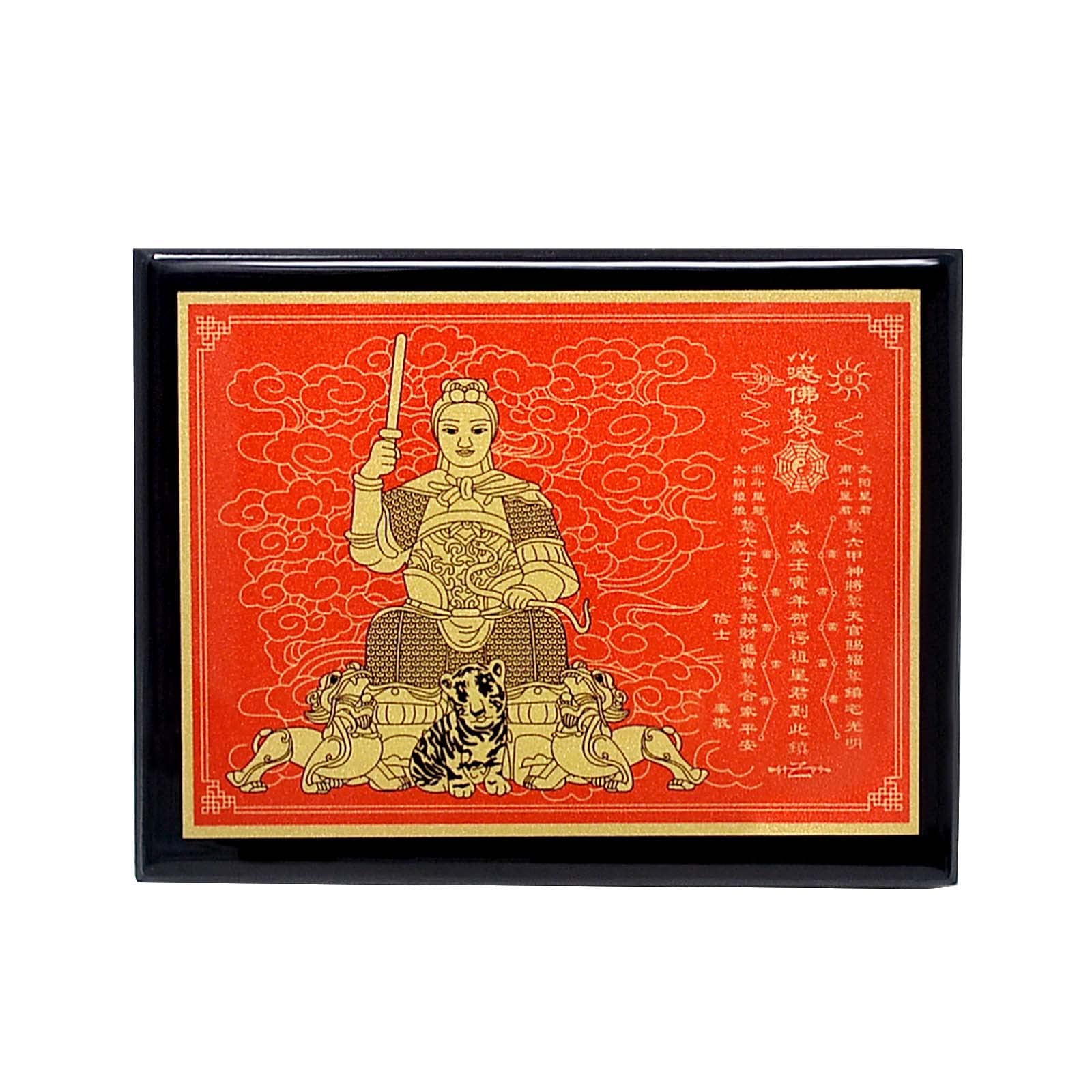 YISHUI Feng Shui Tai Sui Plaque Ornament Feng Shui Goods Home Decoration Lucky Charm Tai Sui 13101.6cm червоний
YISHUI Feng Shui Tai Sui Plaque Ornament Feng Shui Goods Home Decoration Lucky Charm Tai Sui 13101.6cm червоний