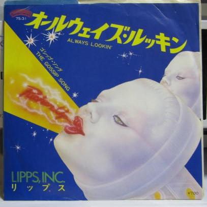 7-дюймовая пластинка LIPPS, INC. - Всегда Смотрящий 7S31PROMO КАСАБЛАНКА 1980 Япония Соул/Фанк Б/У
7-дюймовая пластинка LIPPS, INC. - Всегда Смотрящий 7S31PROMO КАСАБЛАНКА 1980 Япония Соул/Фанк Б/У