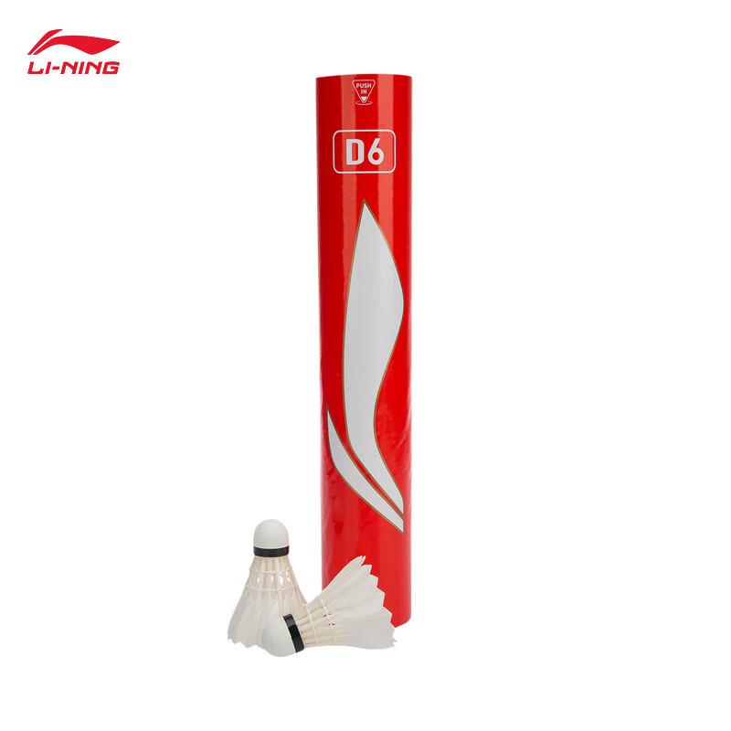 Li-Ning D6 Duck Feather Shuttlecocks (12-pack) F
Li-Ning D6 Duck Feather Shuttlecocks (12-pack) F