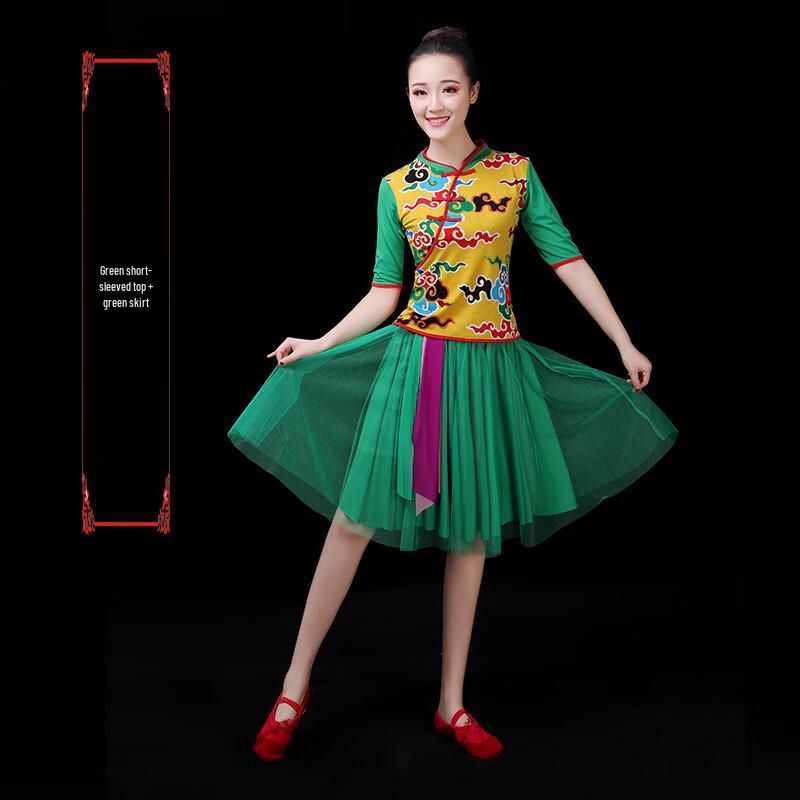 Women s Chinese Folk Dance & Performance Costume Set 6XL
Women s Chinese Folk Dance & Performance Costume Set 6XL