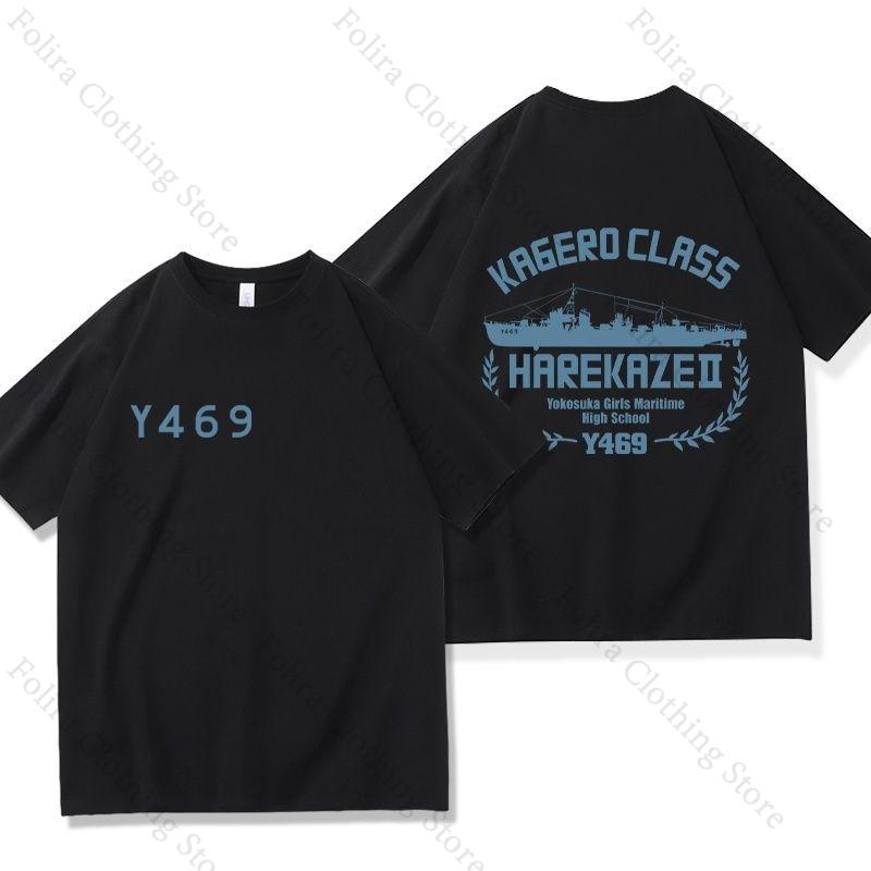 Cartoon High School Fleet Print Tshirt for Unisex Women Summer Tops Cotton Short Sleeve Tee Daily Colthes Outdoor T Shirt 3XL
Cartoon High School Fleet Print Tshirt for Unisex Women Summer Tops Cotton Short Sleeve Tee Daily Colthes Outdoor T Shirt 3XL