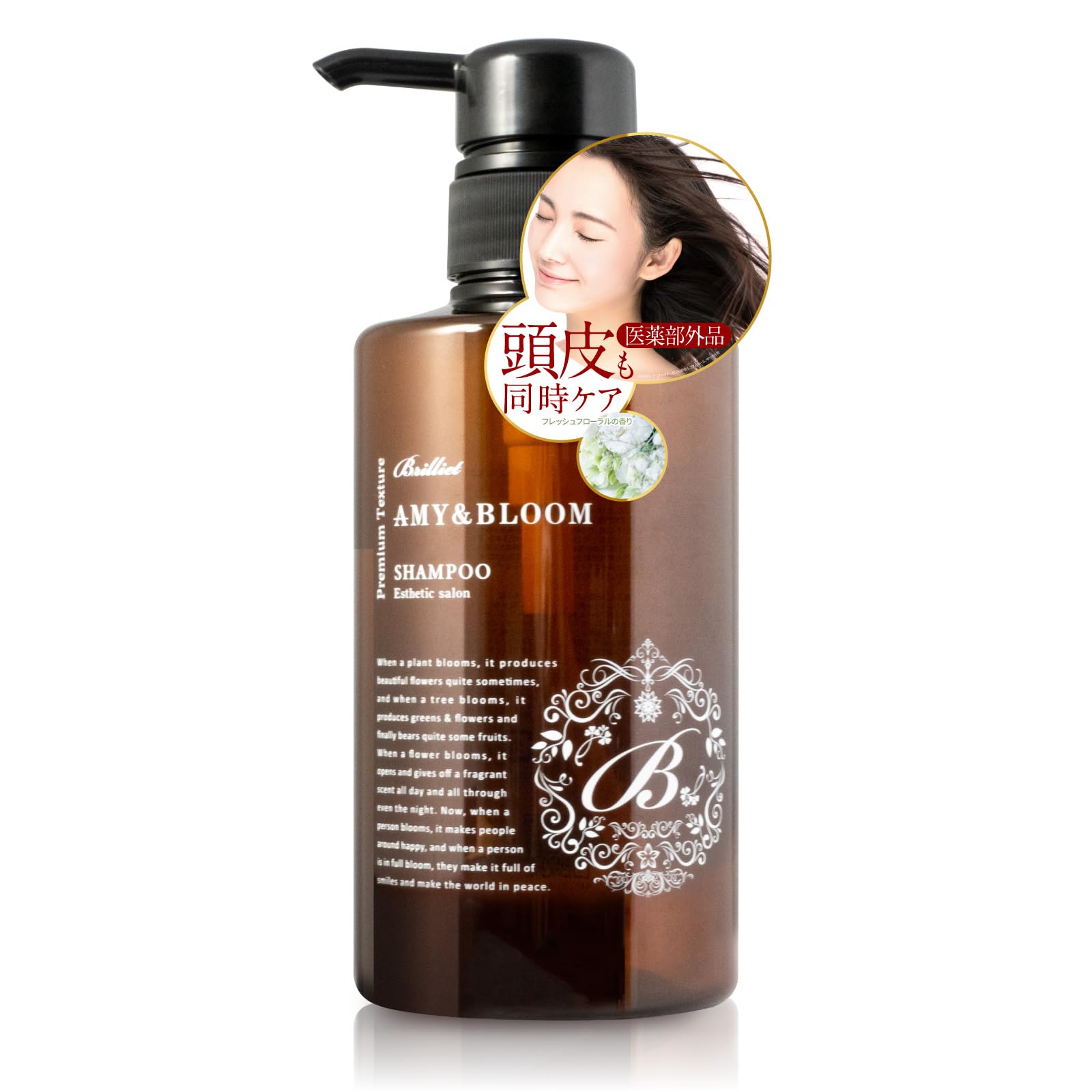 B Brilliet Shampoo Silicone-free Dandruff Itching Amino Acids Beautiful Hair Hair Scalp Healthy Quasi-drug 400ml
B Brilliet Shampoo Silicone-free Dandruff Itching Amino Acids Beautiful Hair Hair Scalp Healthy Quasi-drug 400ml