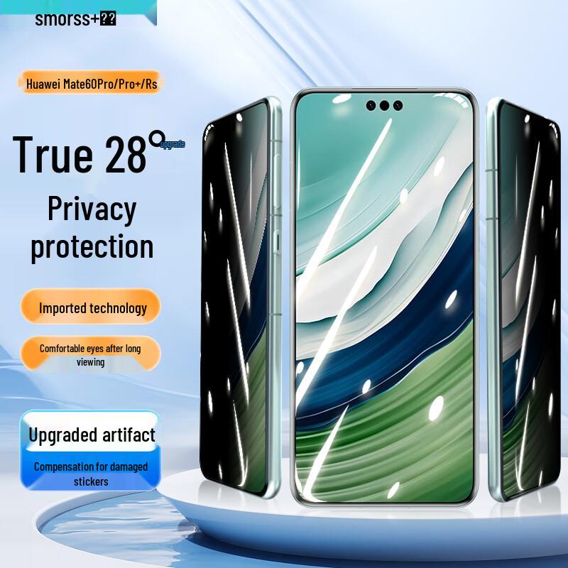 Smorss Anti-Peep 3D Tempered Glass Screen Protector for Huawei Mate 60 Pro
Smorss Anti-Peep 3D Tempered Glass Screen Protector for Huawei Mate 60 Pro