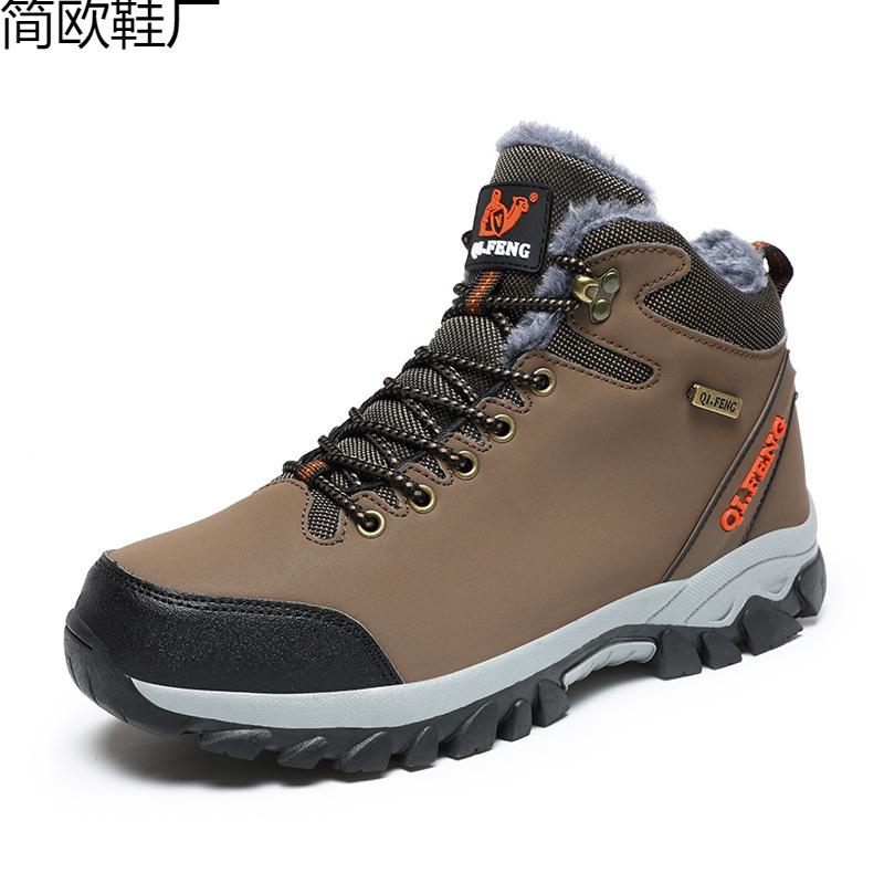 Distribution Large Size Couple High Top Outdoor Hiking Shoes Casual Warm Sports Travel Shoes 47
Distribution Large Size Couple High Top Outdoor Hiking Shoes Casual Warm Sports Travel Shoes 47
