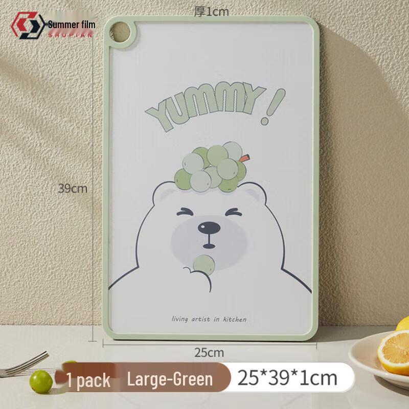 Shupian Cartoon Double-Sided Antibacterial Cutting Board
Shupian Cartoon Double-Sided Antibacterial Cutting Board
