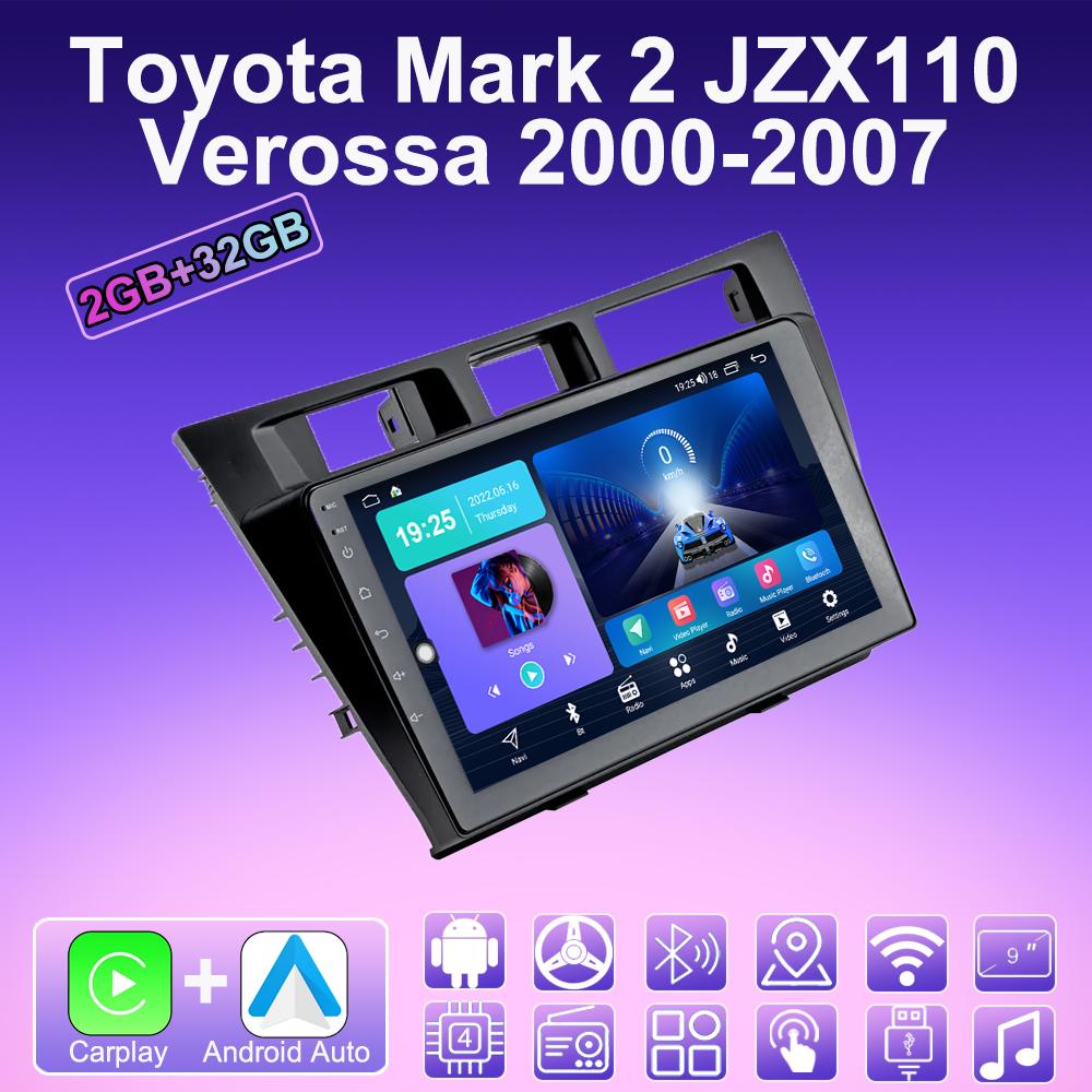 2 DIN Android Carplay автомобильное радио для Toyota Mark 2 JZX110 Verossa 2000-2007 мультимедийный проигрыватель головное устройство стерео GPS навигация BT WIFI 2+32 ГБ 1+16GB
2 DIN Android Carplay автомобильное радио для Toyota Mark 2 JZX110 Verossa 2000-2007 мультимедийный проигрыватель головное устройство стерео GPS навигация BT WIFI 2+32 ГБ 1+16GB