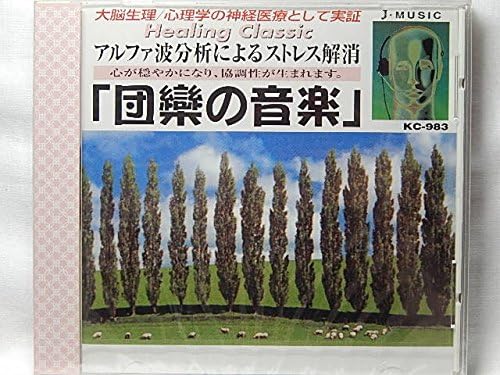 CD TÁRREGA, SCHUBERT, HAYDN, VIVALDI, - Music for the Gathering Memories KC983 Japan ObiClassical Used
CD TÁRREGA, SCHUBERT, HAYDN, VIVALDI, - Music for the Gathering Memories KC983 Japan ObiClassical Used