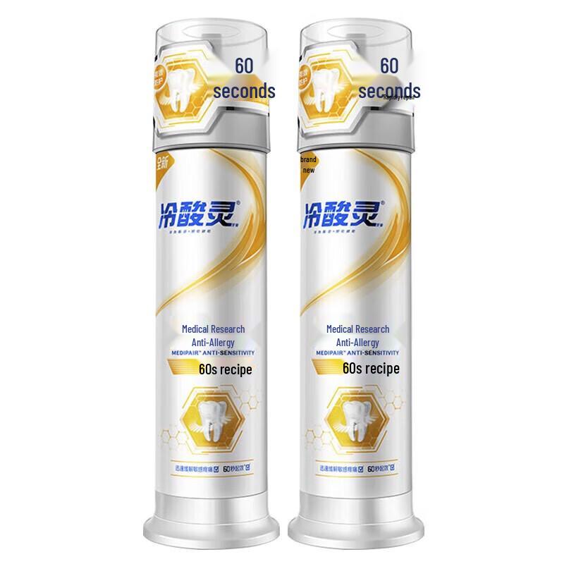 Leng Suan Ling 60-Sec Rapid Anti-Sensitivity Pump Toothpaste, 2x120g
Leng Suan Ling 60-Sec Rapid Anti-Sensitivity Pump Toothpaste, 2x120g