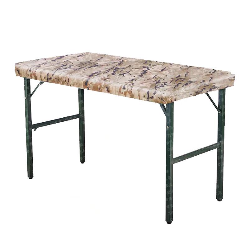 Huá Ào Zé Portable Field Camouflage Tablecloth
Huá Ào Zé Portable Field Camouflage Tablecloth