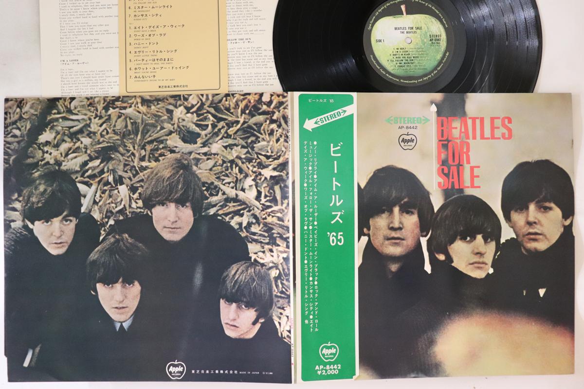 LP Record BEATLES - Beatles For Sale (-Toshiba Onkou) AP8442 APPLE 1969 Japan Obi Rock
LP Record BEATLES - Beatles For Sale (-Toshiba Onkou) AP8442 APPLE 1969 Japan Obi Rock
