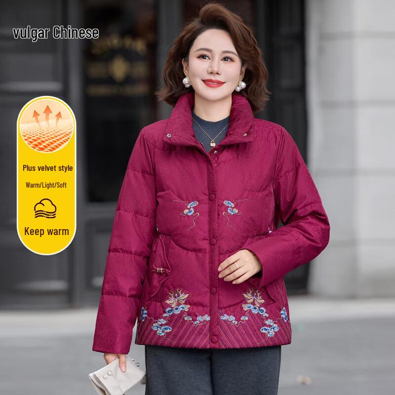 Mom s New Chinese Style Embroidered Padded Winter Jacket 2XL
Mom s New Chinese Style Embroidered Padded Winter Jacket 2XL