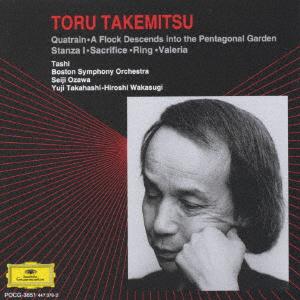 CD OMNIBUS Toru Takemitsu Quatrain Birds desc POCG3651 1997 Japan ObiClassical Used
CD OMNIBUS Toru Takemitsu Quatrain Birds desc POCG3651 1997 Japan ObiClassical Used