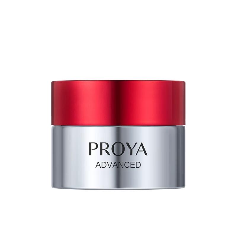 PROYA Ruby Anti-Aging Light Face Cream 3.0
PROYA Ruby Anti-Aging Light Face Cream 3.0