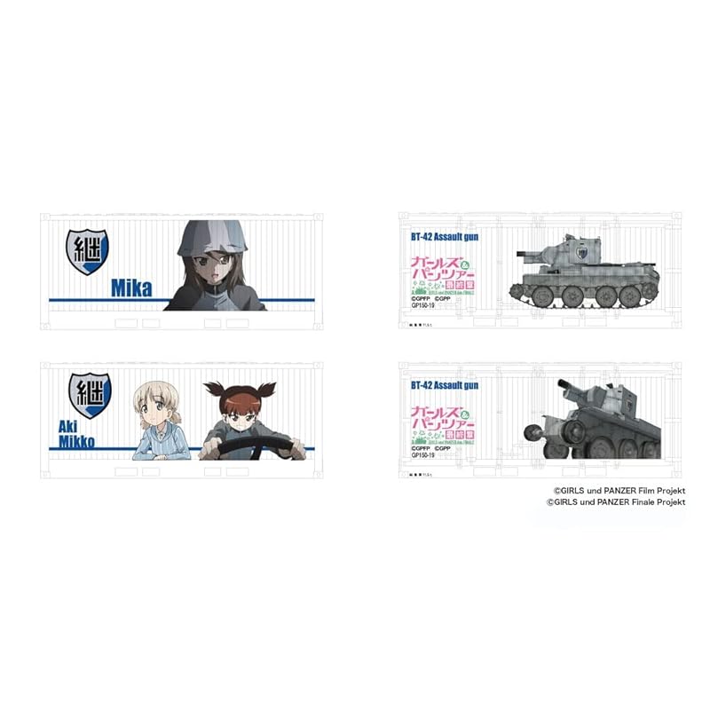 Girls & Panzer final chapter N gauge mini character container (20ft) set of 2 Continuing high school team
Girls & Panzer final chapter N gauge mini character container (20ft) set of 2 Continuing high school team