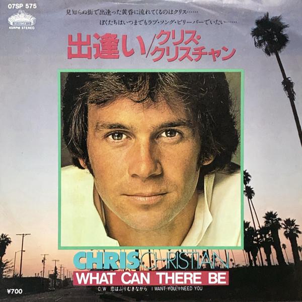7-дюймовий запис CHRIS CHRISTIAN What Can There Be I Want You I N 07SP575PROMO THE BOARDWALK E 1981 Японія Рок Вживаний
7-дюймовий запис CHRIS CHRISTIAN What Can There Be I Want You I N 07SP575PROMO THE BOARDWALK E 1981 Японія Рок Вживаний