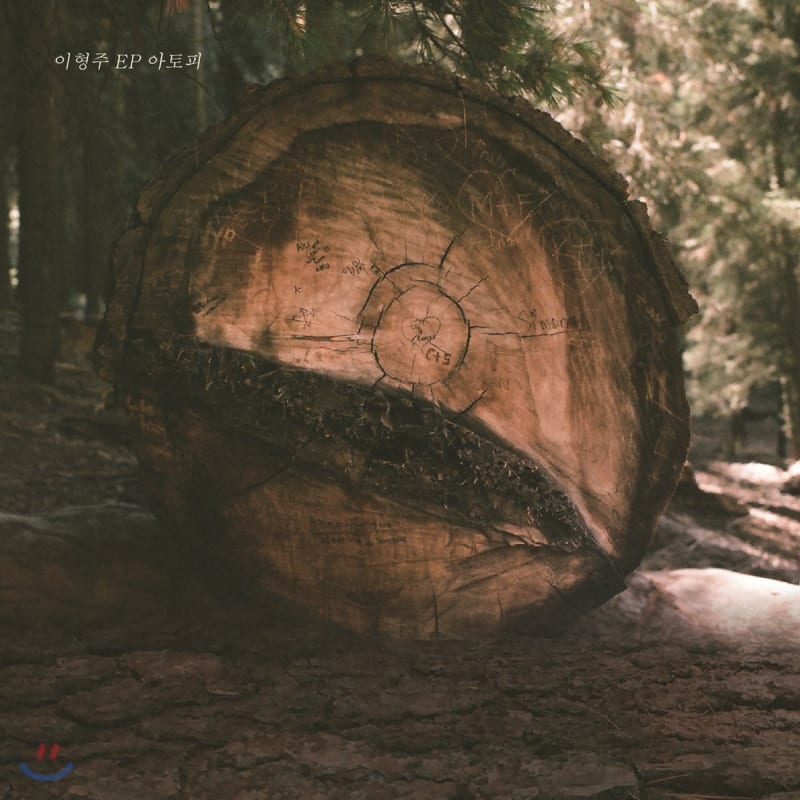 Lee Hyung-joo - Atopy
Lee Hyung-joo - Atopy