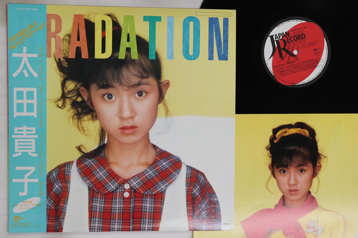 LP Record TAKAKO OTA - Gradation 28JAL22 JAPAN 1984 Japan Obi Japanese Pop/Rock Used
LP Record TAKAKO OTA - Gradation 28JAL22 JAPAN 1984 Japan Obi Japanese Pop/Rock Used