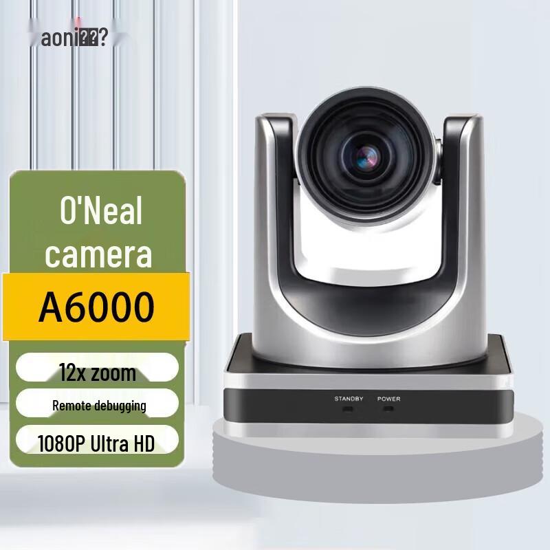 Aoni A6000 1080P HD Webcam with 12x Zoom and Remote Control
Aoni A6000 1080P HD Webcam with 12x Zoom and Remote Control