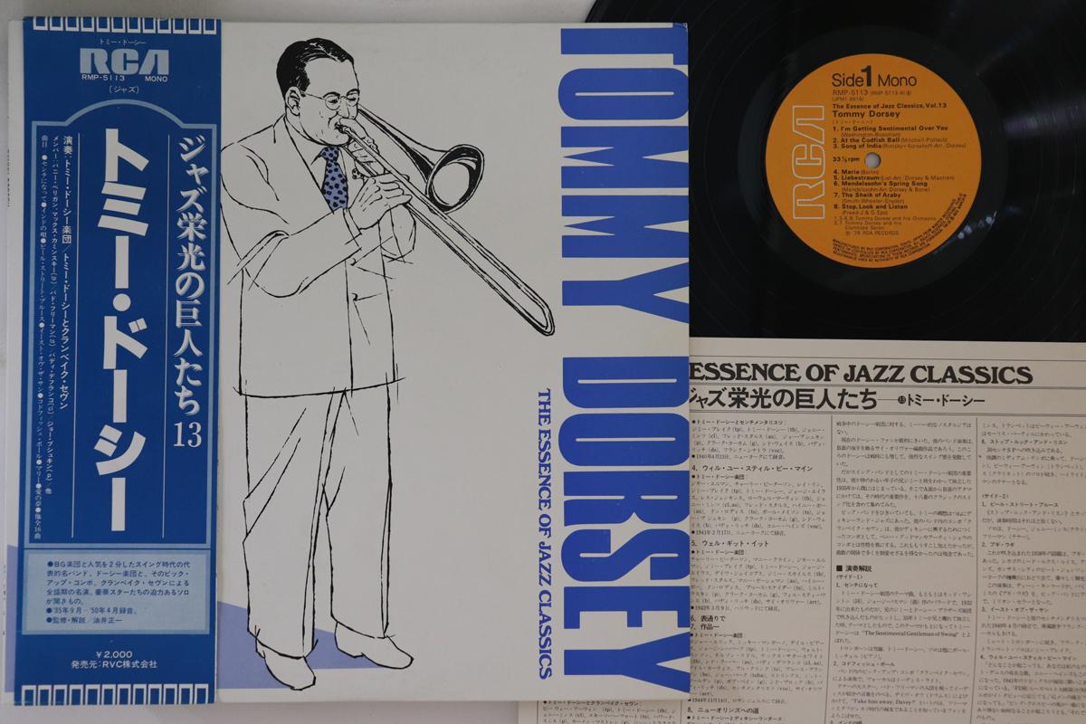 LP Record TOMMY DORSEY - Essence Of Jazz Classics RMP5113 RCA 1978 Japan Obi Jazz Used
LP Record TOMMY DORSEY - Essence Of Jazz Classics RMP5113 RCA 1978 Japan Obi Jazz Used