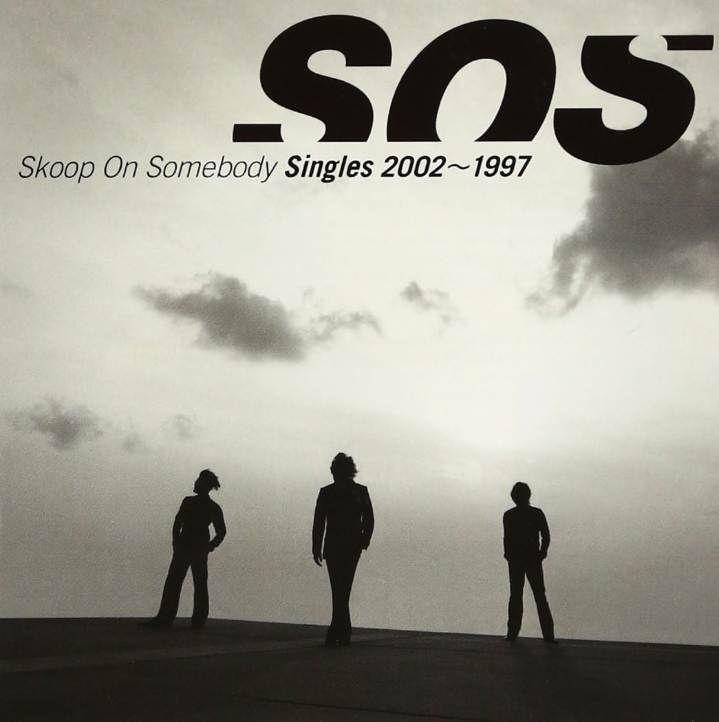 CD SKOOP ON SOMEBODY, SKOOP, EMI MAKIH - Singles 2002-1997 SECL8PROMO SME Records 2003 Japan ObiJapanese Pop/Rock Used
CD SKOOP ON SOMEBODY, SKOOP, EMI MAKIH - Singles 2002-1997 SECL8PROMO SME Records 2003 Japan ObiJapanese Pop/Rock Used