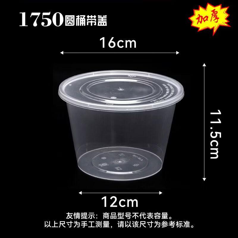 Yujia Disposable Microwaveable Plastic Food Containers
Yujia Disposable Microwaveable Plastic Food Containers