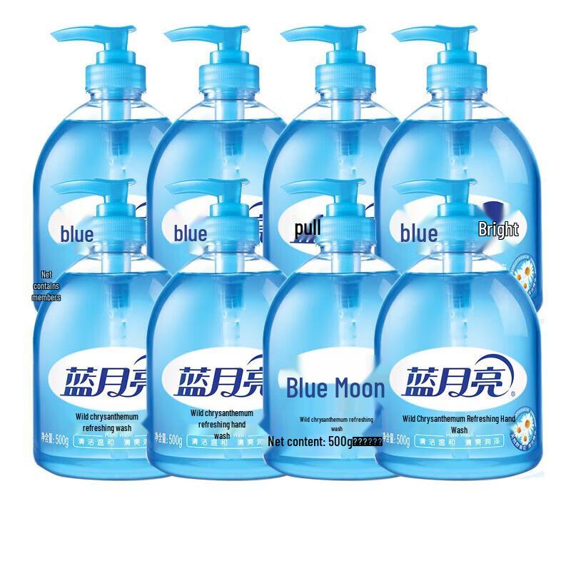 Blue Moon Wild Chrysanthemum Hand Wash
Blue Moon Wild Chrysanthemum Hand Wash